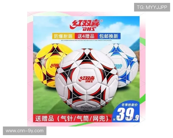 福州足球套装限时优惠活动来袭畅享品质装备与超值折扣